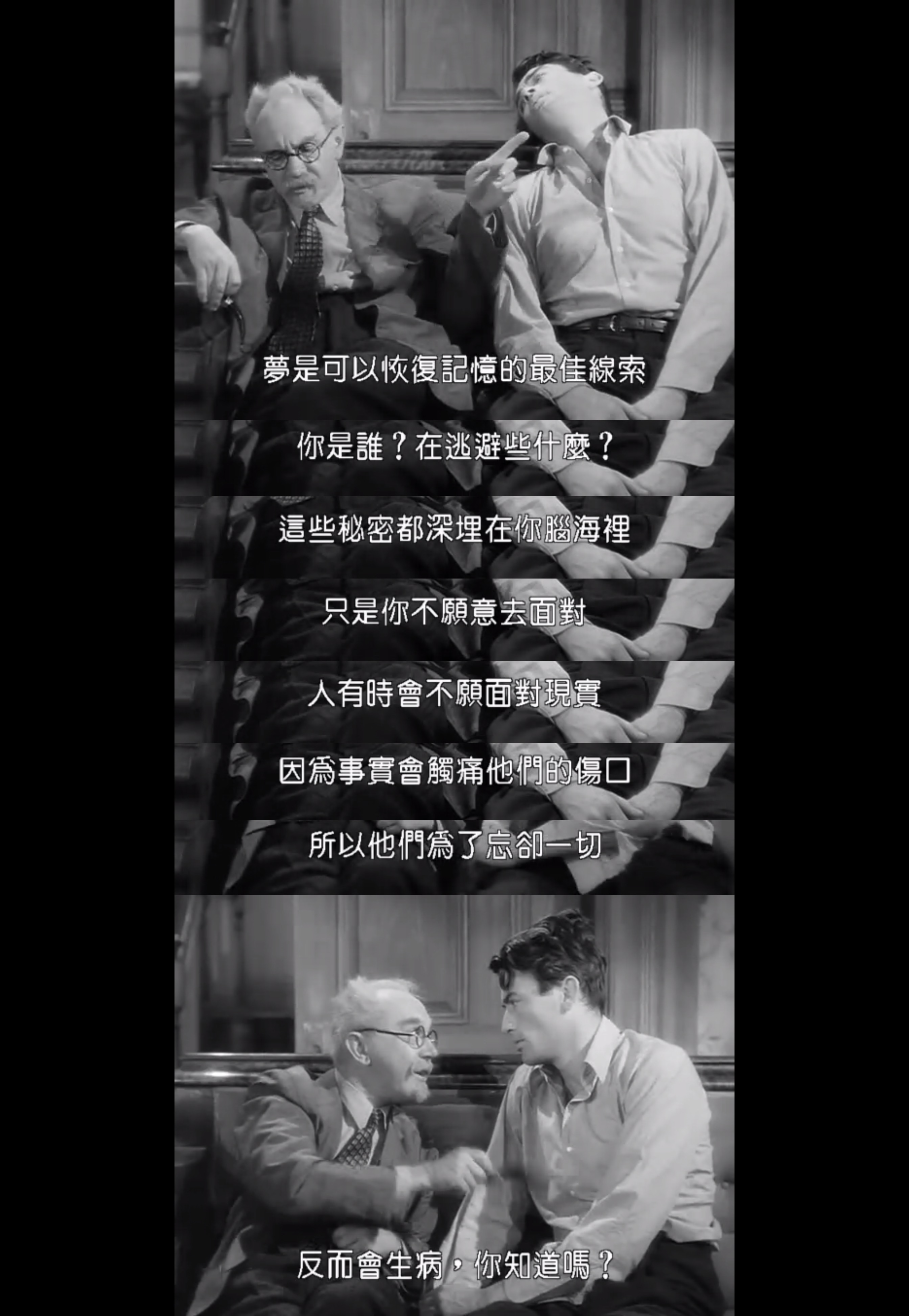 爱德华大夫剧照的剧照