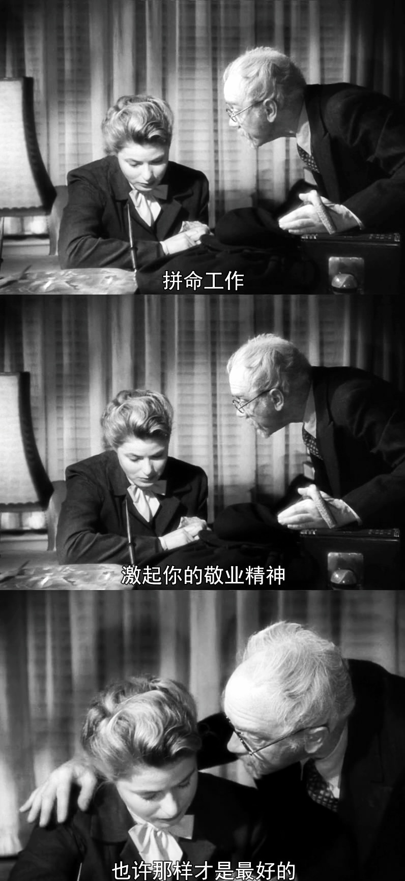 爱德华大夫剧照的剧照