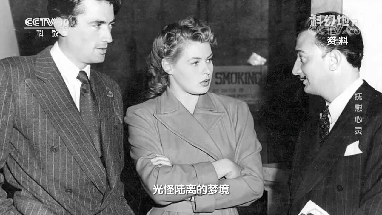 爱德华大夫剧照的剧照