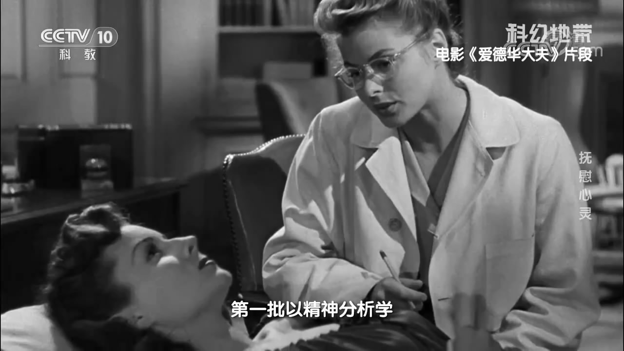 爱德华大夫剧照的剧照