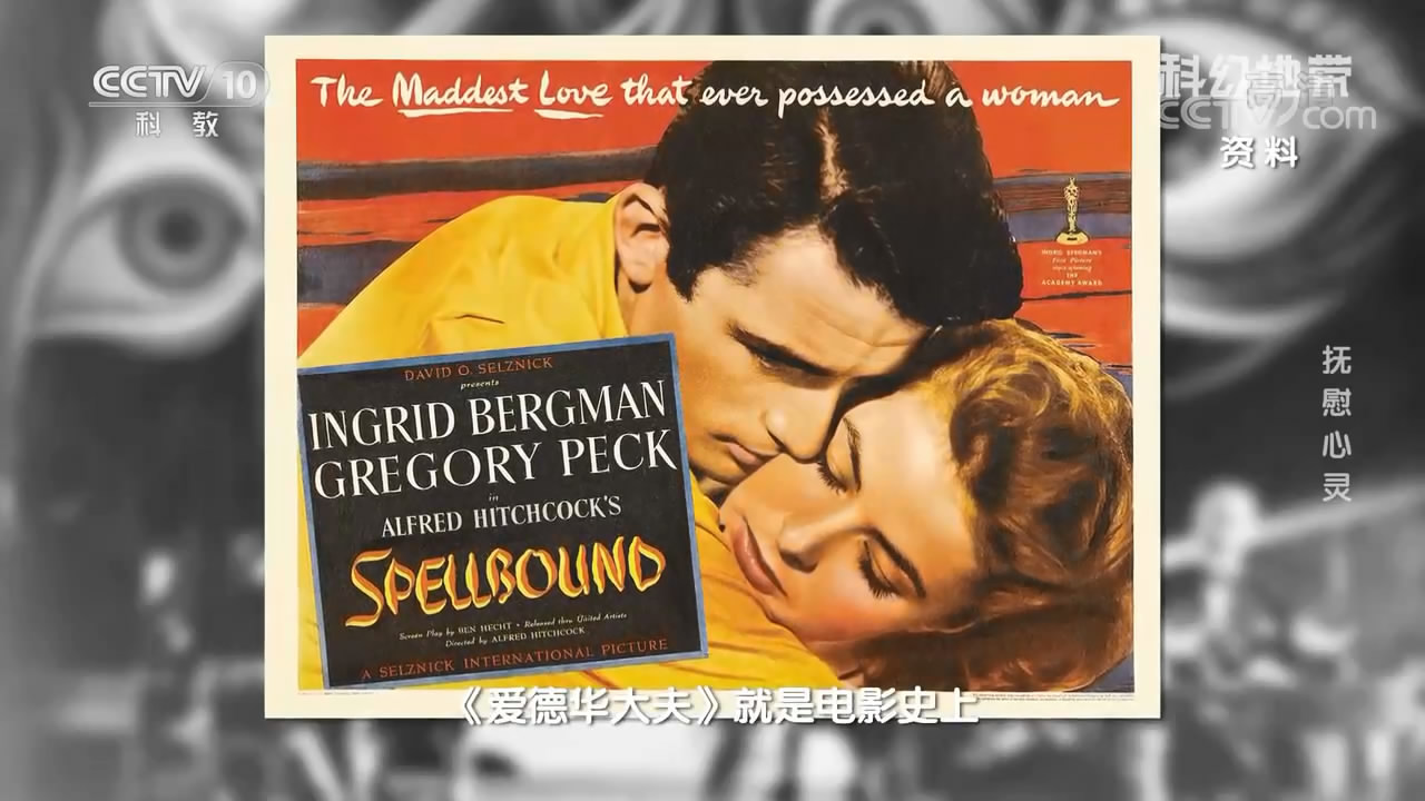 爱德华大夫剧照的剧照