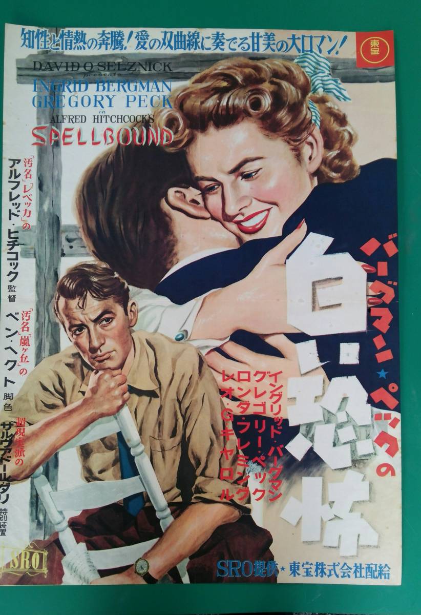 爱德华大夫剧照的剧照