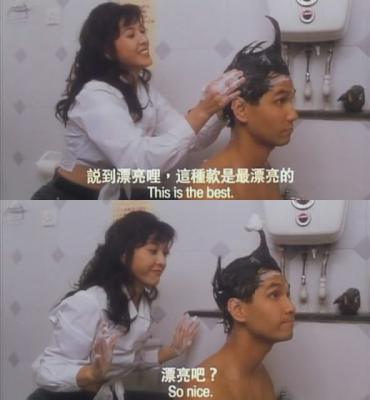 同居关系剧照的剧照