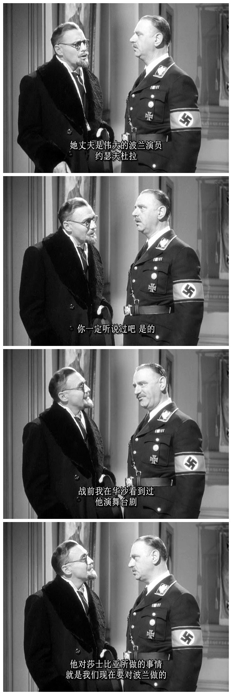 你逃我也逃剧照的剧照