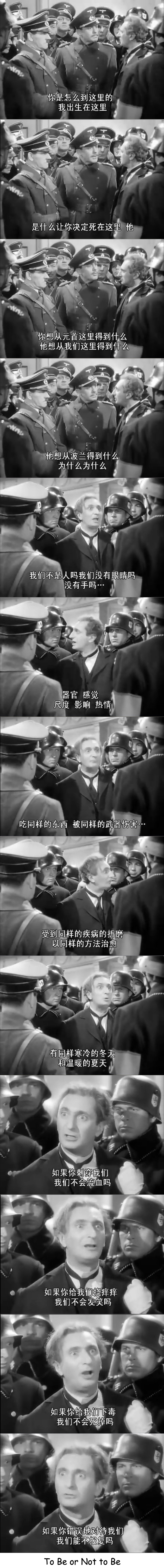 你逃我也逃剧照的剧照