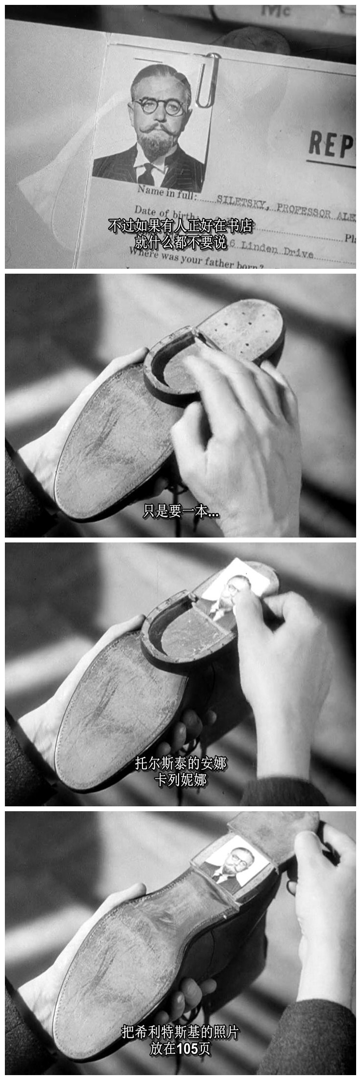 你逃我也逃剧照的剧照