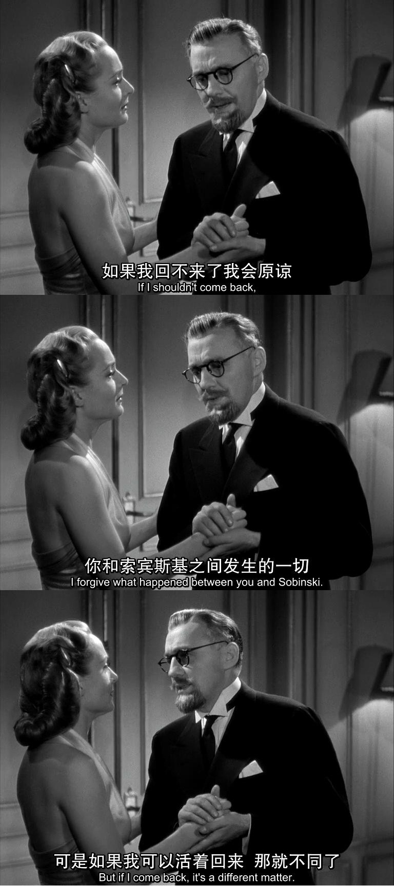 你逃我也逃剧照的剧照