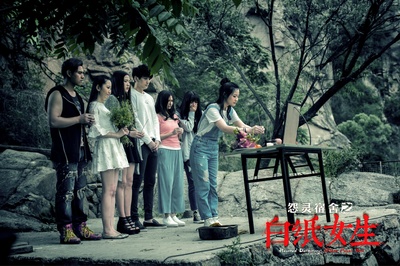 怨灵宿舍之白纸女生剧照的剧照