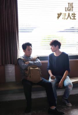 减法人生剧照的剧照