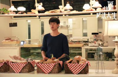 减法人生剧照的剧照