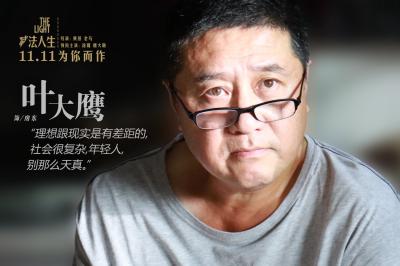 减法人生剧照的剧照