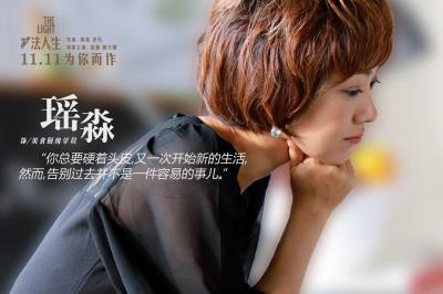 减法人生剧照的剧照