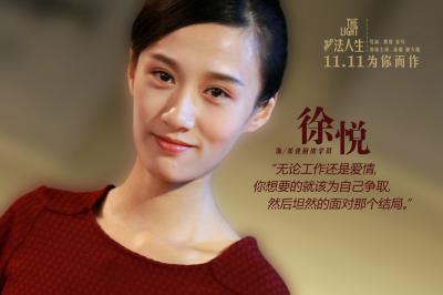 减法人生剧照的剧照