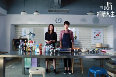 减法人生剧照的剧照