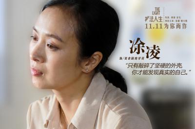 减法人生剧照的剧照