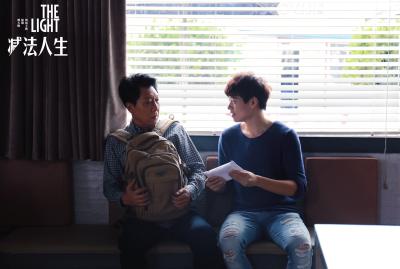 减法人生剧照的剧照