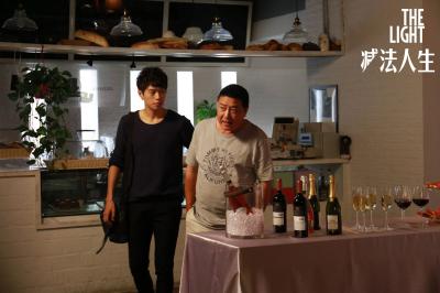 减法人生剧照的剧照