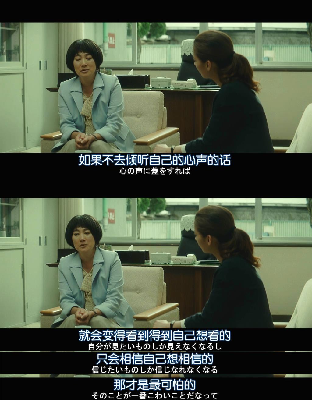 所罗门的伪证后篇：审判剧照的剧照