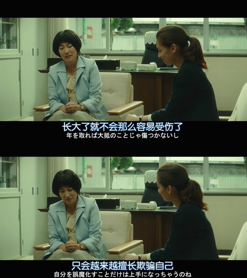 所罗门的伪证后篇：审判剧照的剧照