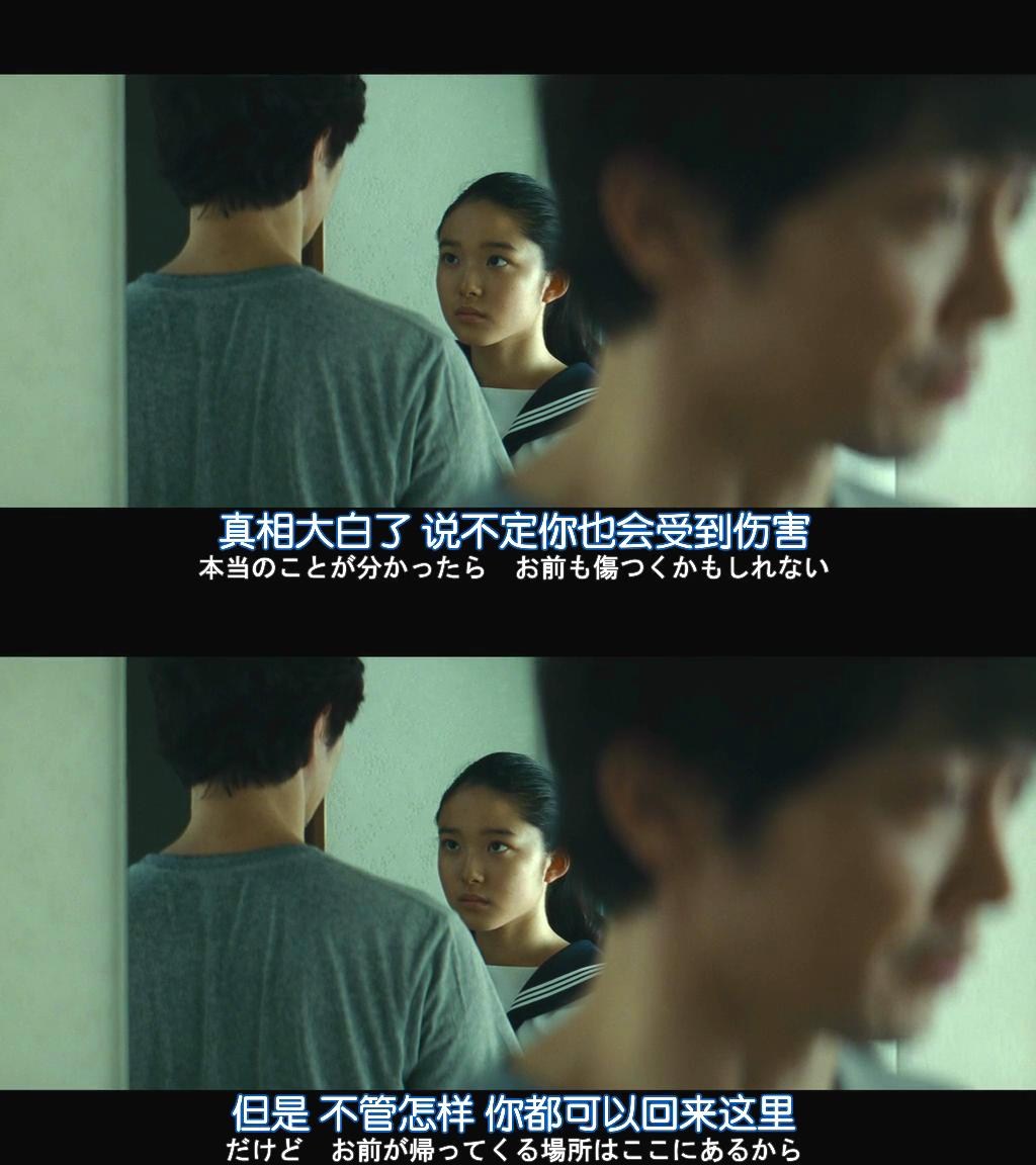 所罗门的伪证后篇：审判剧照的剧照