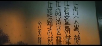 万人斩剧照的剧照