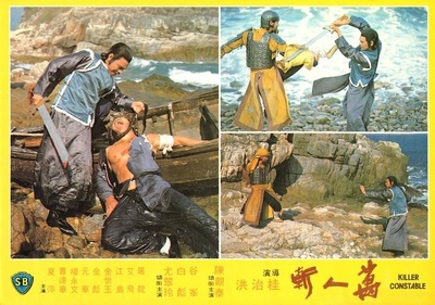 万人斩剧照的剧照