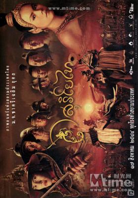 暹罗王后剧照的剧照