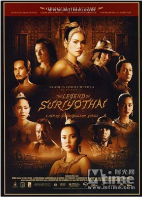 暹罗王后剧照的剧照