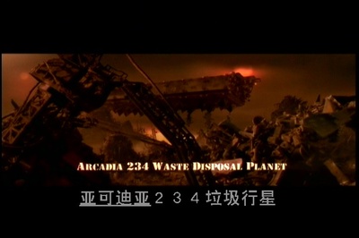 兵人剧照的剧照