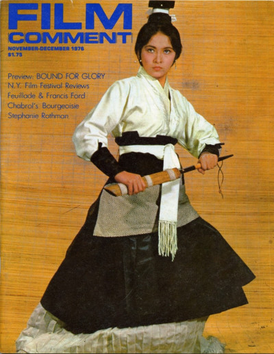 侠女剧照的剧照