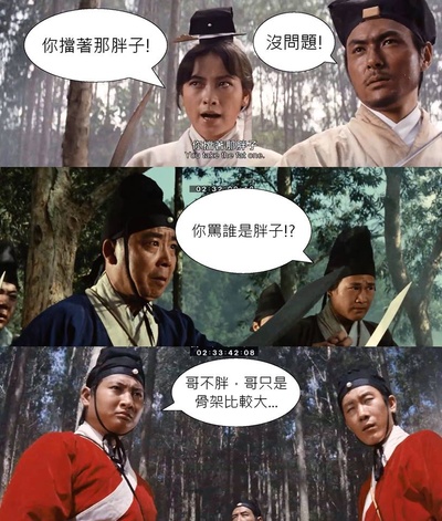 侠女剧照的剧照