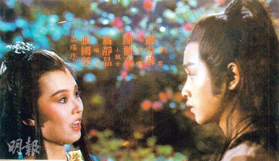 杨过与小龙女剧照的剧照