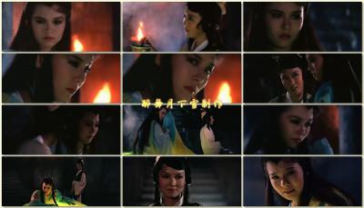 杨过与小龙女剧照的剧照