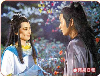 杨过与小龙女剧照的剧照