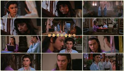 杨过与小龙女剧照的剧照