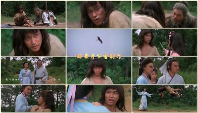 杨过与小龙女剧照的剧照