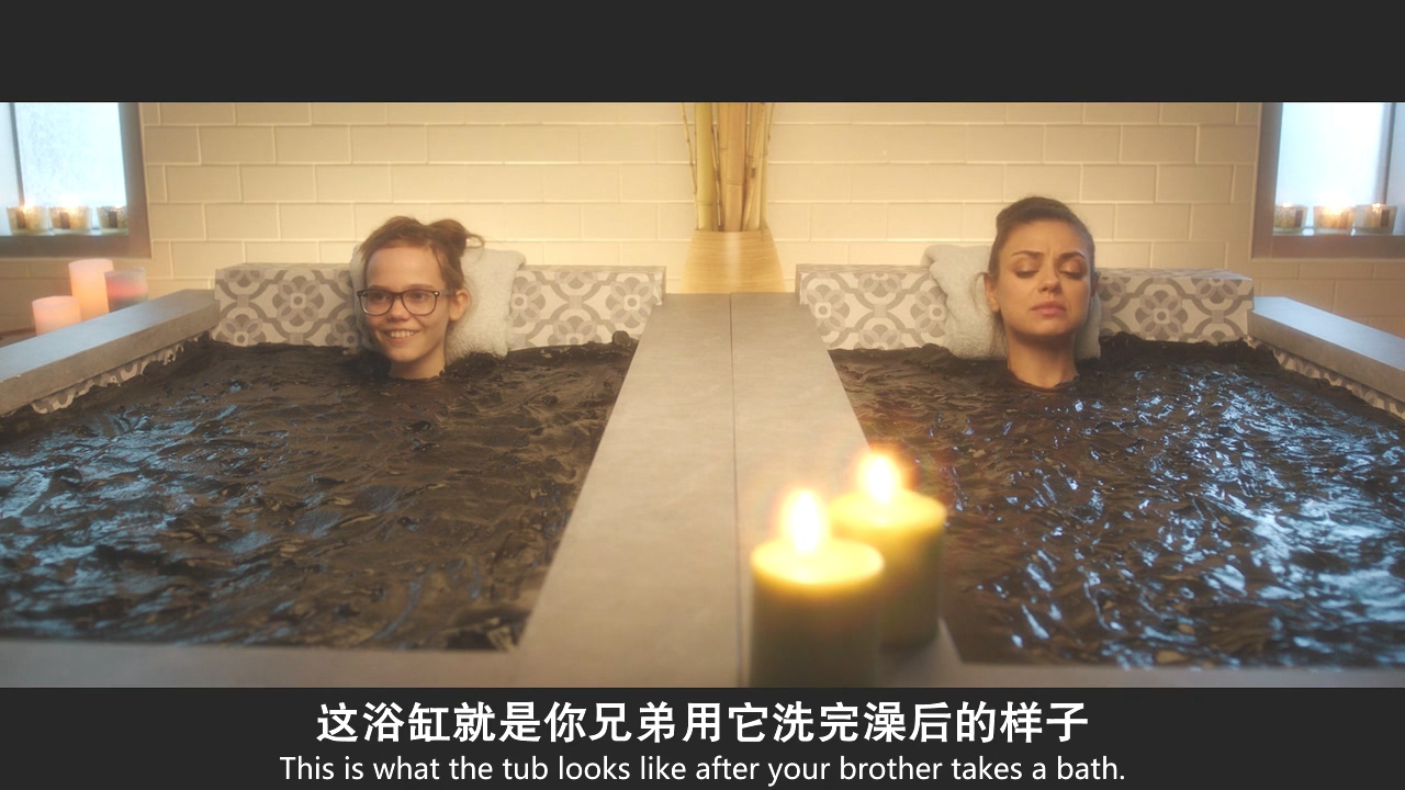 坏妈妈剧照的剧照