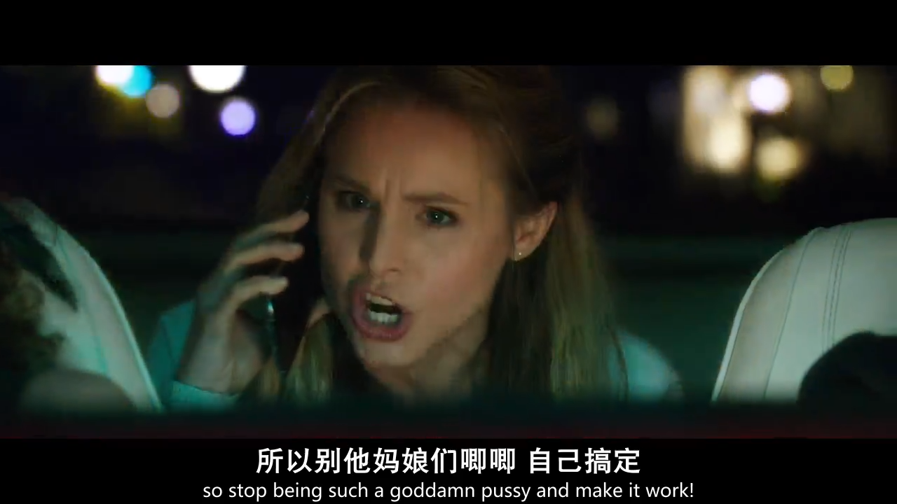 坏妈妈剧照的剧照