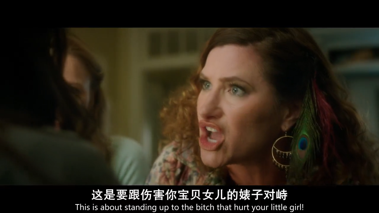 坏妈妈剧照的剧照