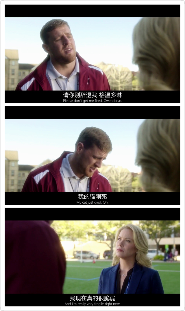 坏妈妈剧照的剧照