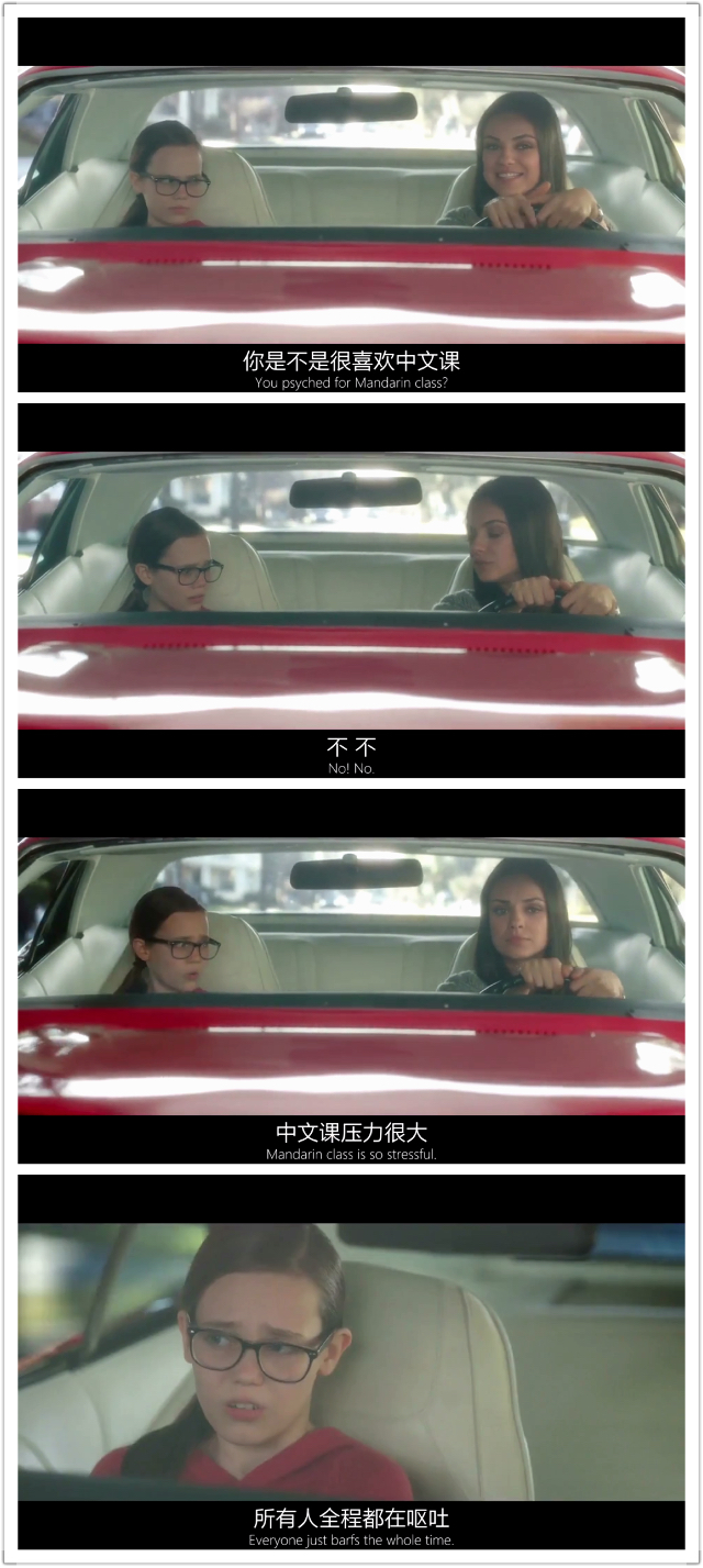 坏妈妈剧照的剧照