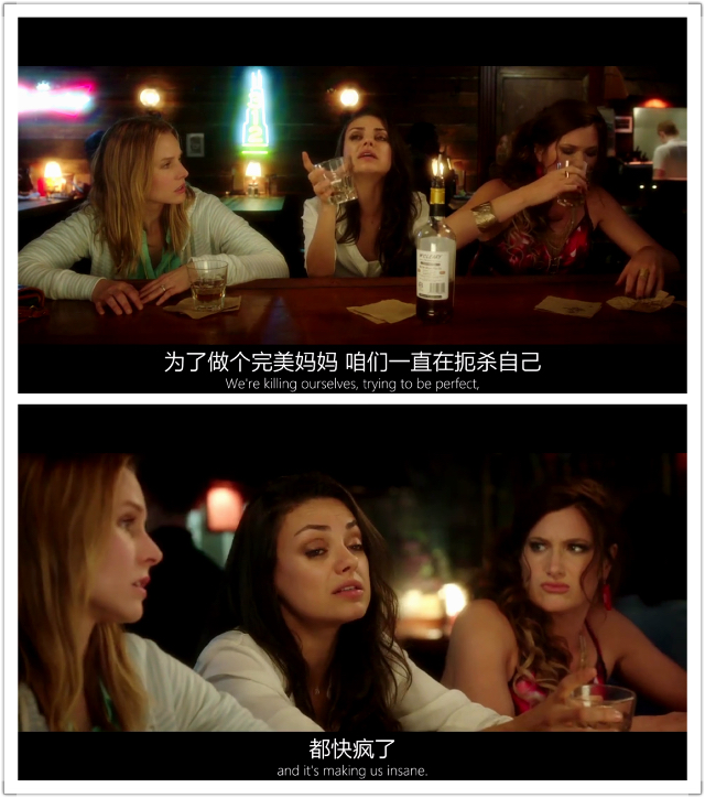 坏妈妈剧照的剧照