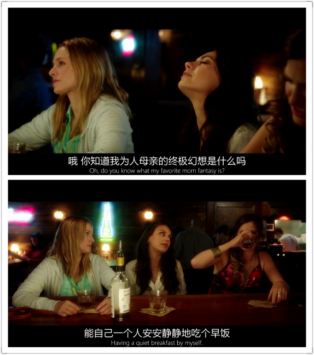 坏妈妈剧照的剧照