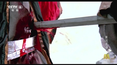 黄河大侠剧照的剧照