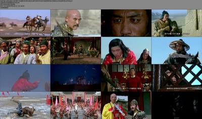 黄河大侠剧照的剧照