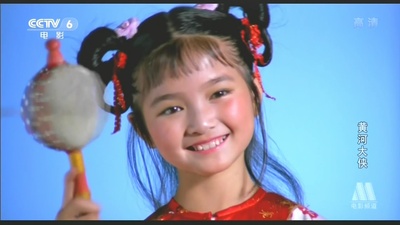 黄河大侠剧照的剧照