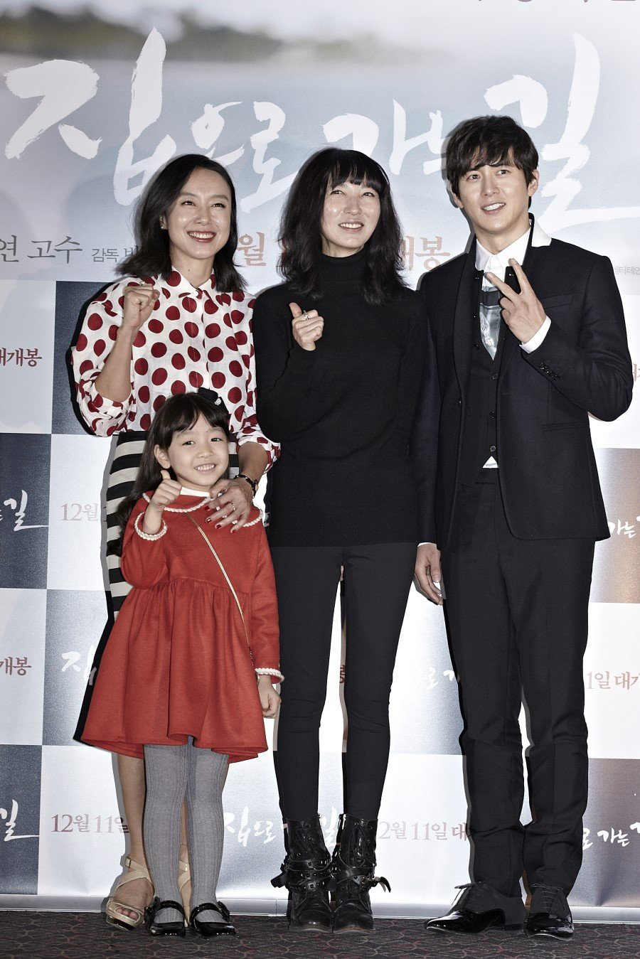 回家的路剧照的剧照