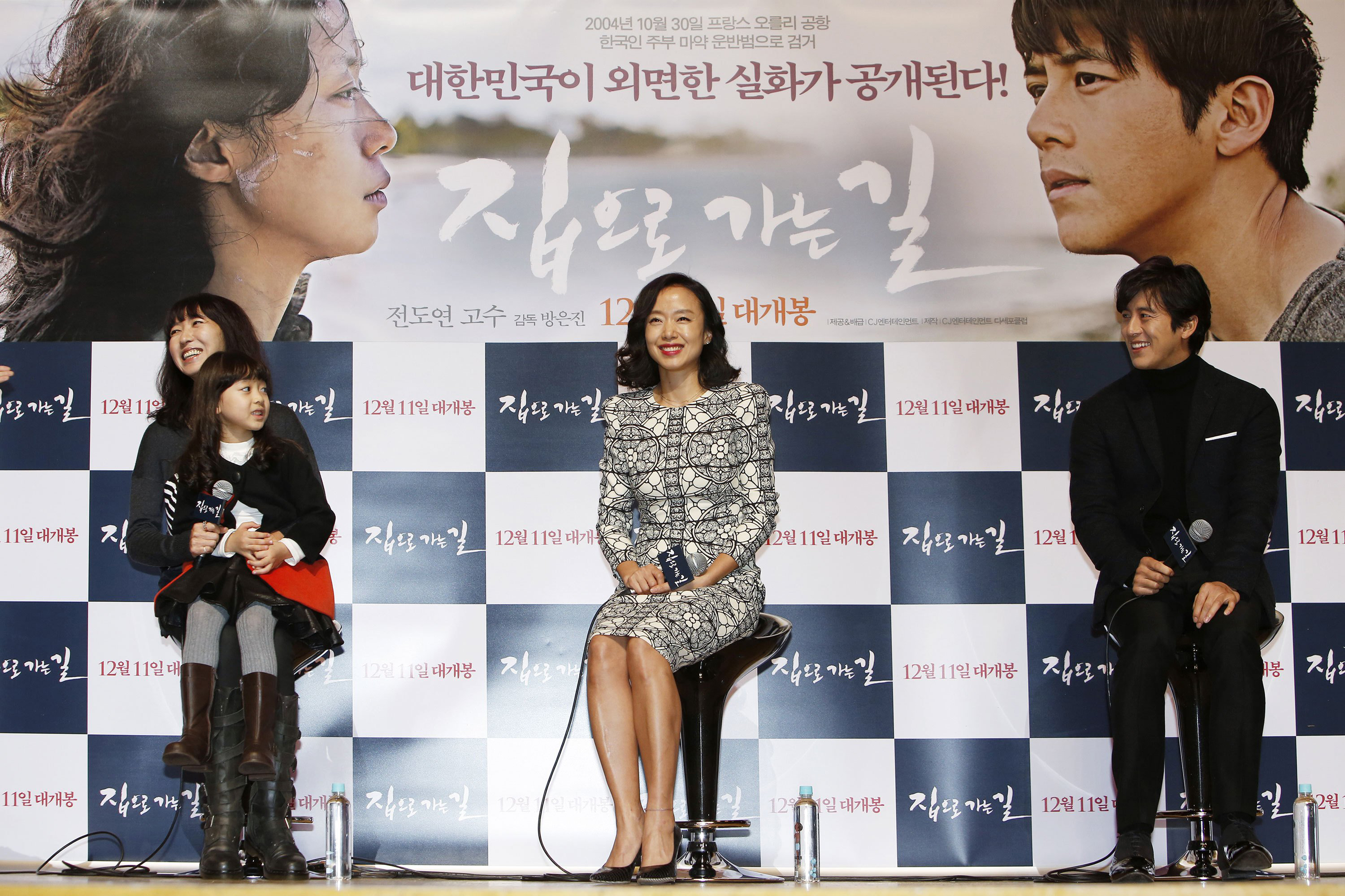 回家的路剧照的剧照