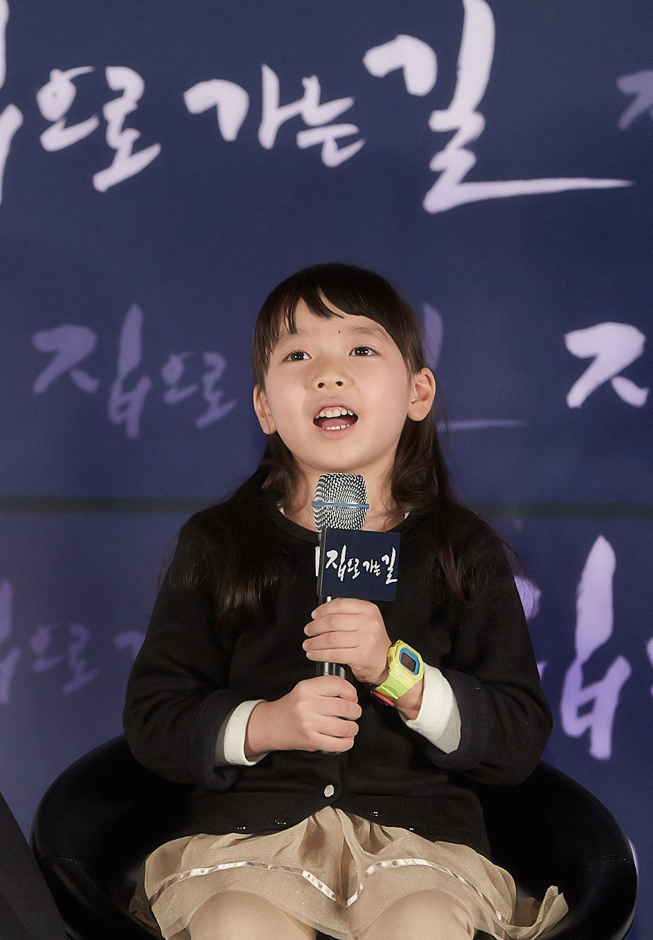 回家的路剧照的剧照