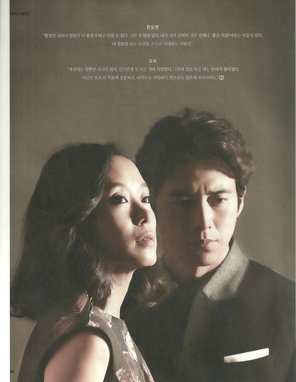 回家的路剧照的剧照